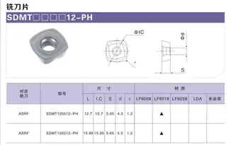 10VNT SDMT120512 PH LF6018 Frezavimo Įdėklai Karbido Peiliai CNC Tekinimo staklių Pjovimo Įrankis, Tekinimo Įrankiai, Dalys Sunku lydinio