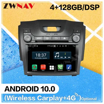 128G Carplay Android 10.0 ekrano Automobilių DVD Grotuvas, Chevrolet S10 2013 m. m. m. 2016 m. 2017 GPS Auto Radijas Stereo Garso Galvos vienetas