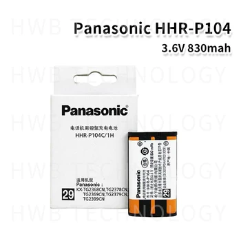 1pack HHR-P104 Ni-MH Baterija 830mah Už Panasonic Belaidžiai Telefonai Nemokamas pristatymas