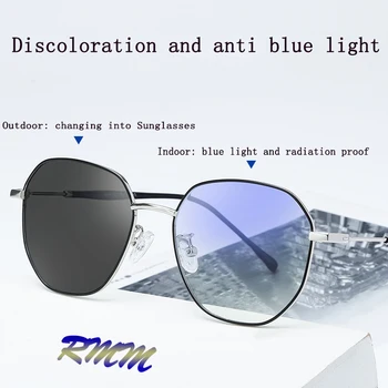2020 Naujas RVP daugiakampio Stabdžių mėlynos šviesos Spalvą metalo Akiniai nuo saulės akiniai vyrams, moterims, multi-funkcija Photochromic akiniai
