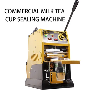 220V/315W Komercinės gėrimų taurė sandarinimo mašina pieno arbata įranga Namų ūkio vadove, plastiko, popieriaus, taurė sandarinimo mašina