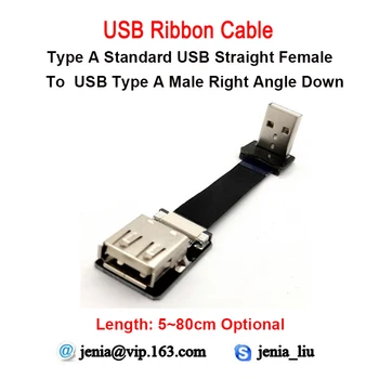 5CM - 80CM FFC USB A Tipo Tiesiai Moterų ir Vyrų Standartinę USB 90 laipsnių FPV Butas Slim Plonos Juostelės Kabelis