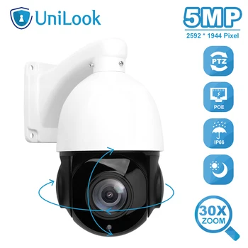 5MP PTZ Kamera 30X Zoom Lauko CCTV Saugumo Kameros IR Atstumas Iki 50m P2P Parama Judesio Aptikimo H. 265 ONVIF