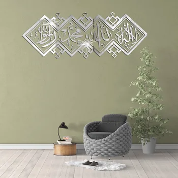 Akrilo veidrodis, aukso ir sidabro 3D sienų lipduko Islamo Musulmonų Eid al-Fitr Miegamojo kambarį lipnus dekoro lipdukai