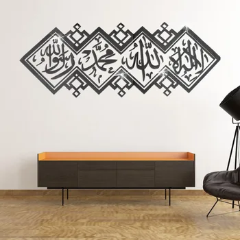 Akrilo veidrodis, aukso ir sidabro 3D sienų lipduko Islamo Musulmonų Eid al-Fitr Miegamojo kambarį lipnus dekoro lipdukai