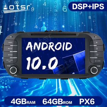 Android 10.0 4G+64G DSP Automobilio Radijo Garso GPS Navigacija Kia Soul-2018 M. Automobilių GPS Navigacijos Auto Video Multimedijos Galvos Vienetas