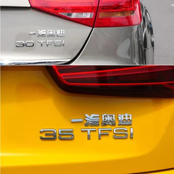 Automobilių Galinis Kamieno Raidžių Emblema logotipas Ženklelis Lipdukai Quattro Audi A3 A4 A5 A6 A7 A8 Q3 Q5 Q7 Q8 RS3 RS4 35 40 45 50 55 TFSI