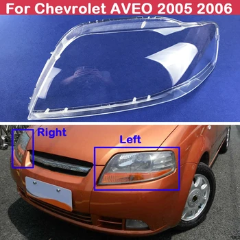 Automobilių Žibintų Skaidrus Umbra Shell Žibintai Umbra galvos šviesos lempos gaubtas, Skirtas Chevrolet AVEO 2005 2006