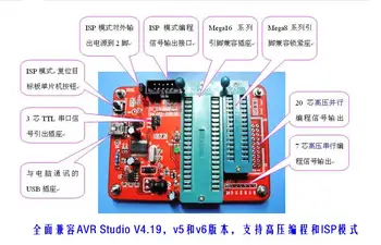 AVR Aukštos Įtampos Programuotojas, Aukštos Įtampos Serijos USB Serial Port, ISP STK500 Keturi Vieną paralelinį