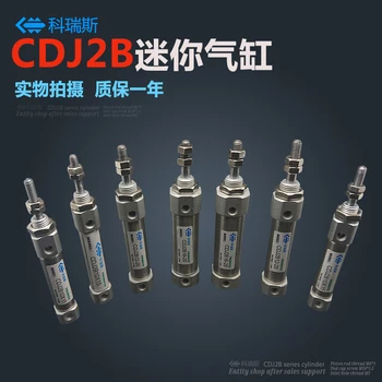 CDJ2B Tipo Mini Pneumatinis Cilindras, Dvigubo veikimo Vieno Strypo 10mm Pagimdė 5~200mm Eiga, Oro Cilindrų CDJ2B10