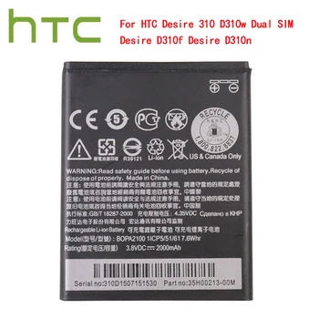 Didelės Talpos Ličio jonų Polimerų Baterija HTC Noras 310 D310w Dual SIM Noras D310f Noras D310n BOPA2100 2000mAh