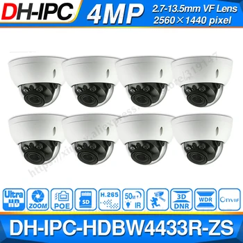 Didmeninė DH 4mp IP vaizdo Kamera IPC-HDBW4433R-ZS 8Pcs/daug Pakeisti IPC-HDBW4431R-ZS IP VAIZDO Kamera 50M ir SPINDULIŲ Diapazone Vari-Dėmesio Tinklo Kameros