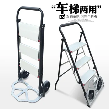 Dvejopo naudojimo prekių krepšelis kopėčių Lankstymo krovinių vežimėlio Namų Aliuminio lydinio kopėčių Apkrova 150 KG. tvirtas plieno laikiklis Guminiai ratai