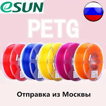 ESUN / Kaitinamosios 1.75 mm / PLA ABS, eps TPU PETG PRO / 3D Spausdintuvas / 3D Rašiklis / Anycubic Creality Ender-3 PRO V2 / iš Maskvos