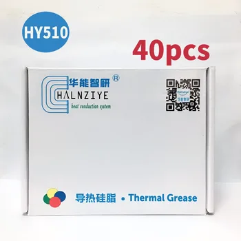 HALNZIYE HY510 40pcs Procesorius grafikos plokštę, CPU, GPU Šilumos Kriaukle Aušinimo Radiatorius Radiatoriaus Šilumos Tepalas sudėtiniai riebalai, silicio dioksidas