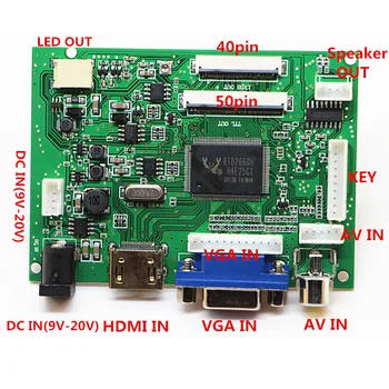 HDMI+VGA+ 2AV+Audio 40pin 50pin LCD Vairuotojo Valdiklio plokštės Rinkinys Skydelis CLAA070ND02/EJ070NA02/AT070TNA2 V. 1 1024*600