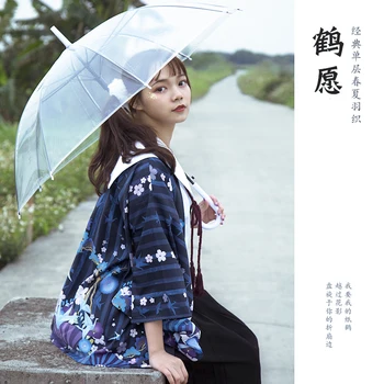 Japonijos prarasti chalatas Popieriaus kranas noras Mėlyna haori vasaros Saulės kimono Megztinis kailis cosplay