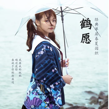 Japonijos prarasti chalatas Popieriaus kranas noras Mėlyna haori vasaros Saulės kimono Megztinis kailis cosplay