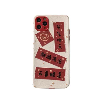 Kinų Stiliaus Naujųjų Metų dvieilis Teksto Telefono dėklas 