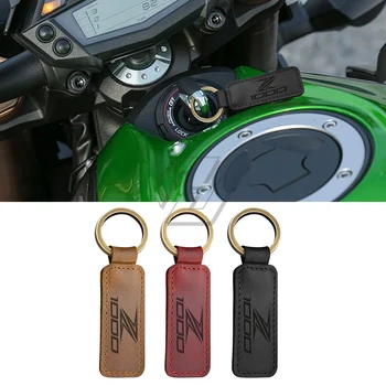 Motociklo karvės odos Keychain Raktų Žiedas Atveju Kawasaki Z1000 Z1000SX Modeliai