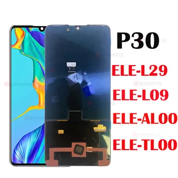 NAUJAS Huawei 30 Pro LCD Jutiklinis Ekranas skaitmeninis keitiklis Asamblėjos Huawei 30 LCD ekranas Huawei P30Pro Ekranas VOG-29 ELE-29 MAR-LX1M