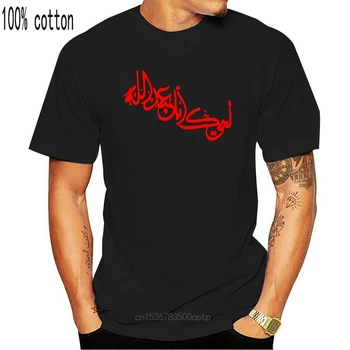 Naujas Mados Vyrų vyrų Marškinėliai Labbayka Imamas Hussain Ashura Karbala 