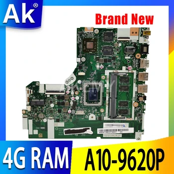 Naujas!!! NM-B341 Nešiojamojo kompiuterio motininė plokštė Lenovo 320-15ABR Mainboard 320-15ABR plokštė W/ VGA(2G) DDR(4G) A10-9620P 2.5-3.4 MHZ