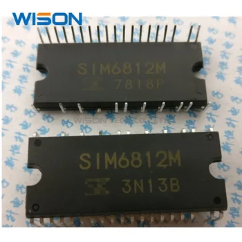 Naujas originalus SIM6812M SIM6822M SIM6827M modulis