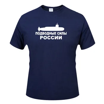 Nemokamas pristatymas Spausdinti Rusijos Povandeninis laivas Plius Dydis O-Kaklo marškinėliai Mados Streetwear Hip-Hop trumpomis rankovėmis Viršūnes Tees