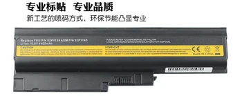 Nešiojamas Baterija IBM Lenovo ThinkPad R60 R60e T60 T60p R500 baterija T500 W500 SL400 SL500 SL300 40Y6799 40Y6795 baterija