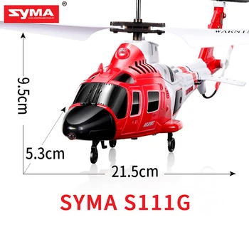 Originalus SYMA S111G 3.5 CH kariuomenės vyriausiasis modeliavimas nuotolinio valdymo sraigtasparnis su giroskopas LED šviesos lašas sraigtasparnis