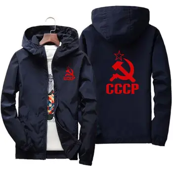 Pavasarį naują užtrauktuką vyrų striukė CCCP Rusijos Sovietų spausdinimo mados plonas paltas su gobtuvu švarkelis, vyriški striukė didelis dydis S-6XL