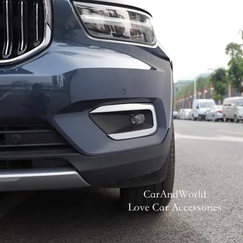 Priekinių Rūko žibintų Rėmas Žibintas Padengti Slenkstukai Volvo XC40 2018 2019 2020 ABS Chrome 