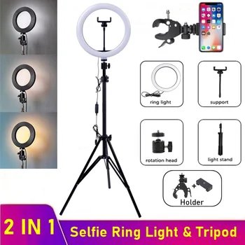 Pritemdomi LED Selfie Žiedas Užpildyti Šviesos Telefono Kamera Led Žiedo Lempa su Trikojo Makiažas Vaizdo Gyventi Aro De Luz Para Hacer Tik Tok
