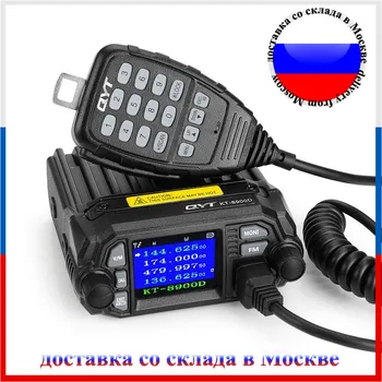 QYT KT-8900D VHF UHF Judriojo Radijo 2 būdu radijo Quad Ekranas, Dual band 