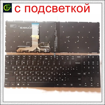 Rusų Klaviatūra su foniniu Apšvietimu Lenovo Legiono Y520 Y520-15IKB Y720 Y720-15IKB R720 R720-15IKB 15 15IKB RU 9Z.NDKBN.D01 nešiojamas kompiuteris