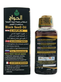 Sveikatos Mitybos Papildas Black Seed Oil Etiopijos Al-Hawaj El Havag Imuniteto stiprinimas, anti-uždegiminių 125 ml